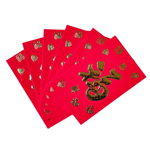 6 Chinese New Year Envelopes - Best Wishes