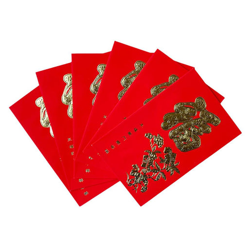 6 Chinese New Year Envelopes - Golden Bless with Flower