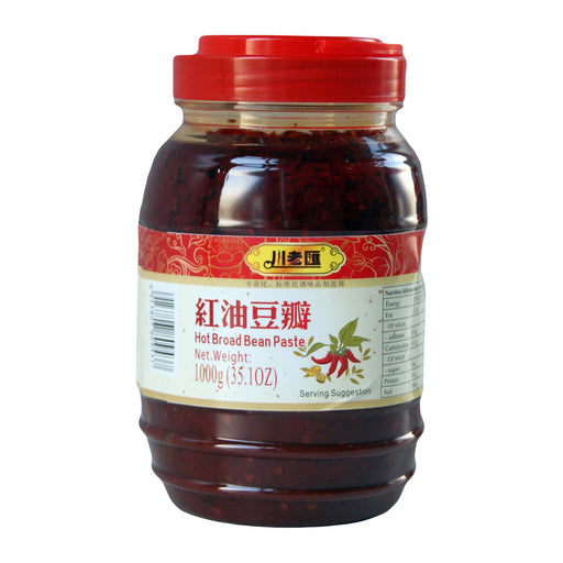 Chinese Hot Broad Bean Paste - 1kg