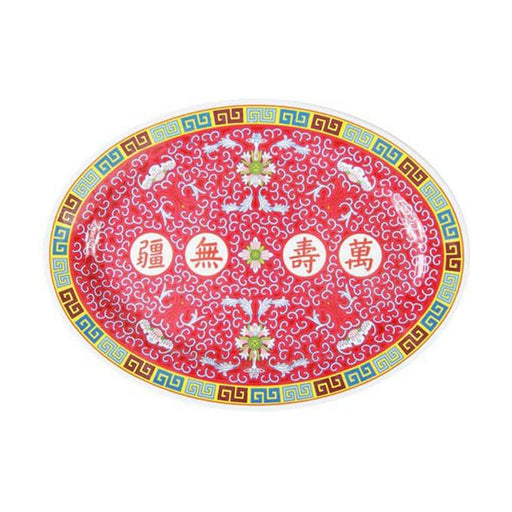 Chinese Melamine Oval Plate - 30cm