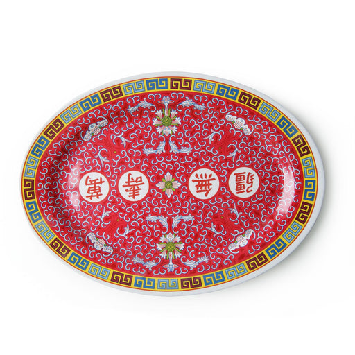 Chinese Melamine Oval Plate - 40cm