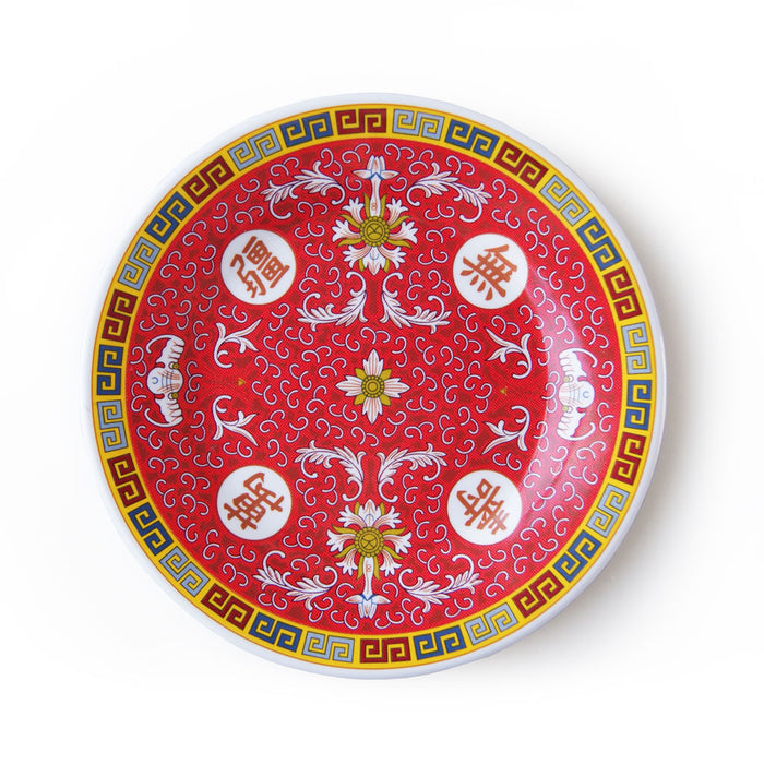 Chinese Melamine Plate - 20cm