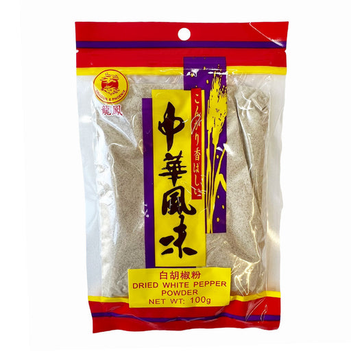 Dragon & Phoenix Dried White Pepper Powder - 100g