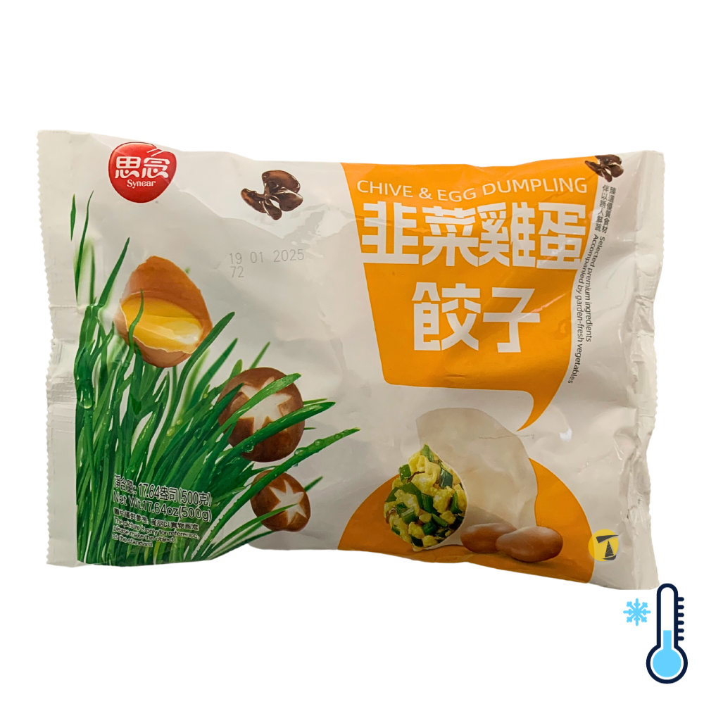 FZN_Synear_Vegetable_Dumpling_