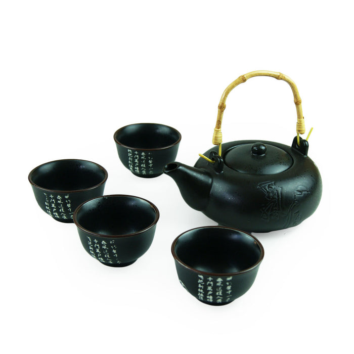 Feng Yue Poetry 5 Piece Black & White Teaset