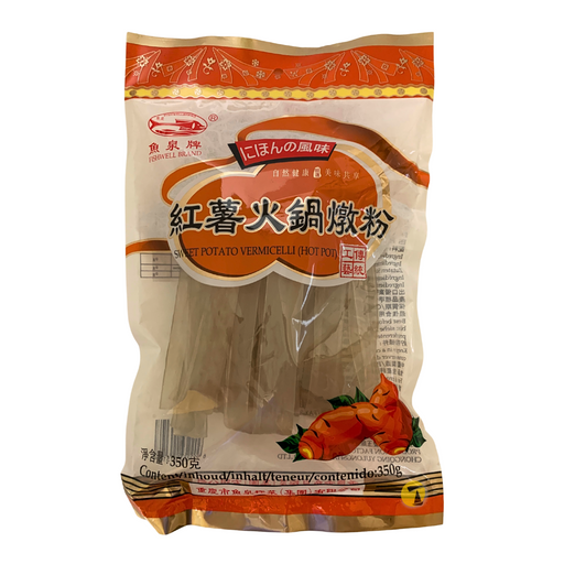 Fish Well Brand Sweet Potato Vermicelli for Hot Pot - 350g