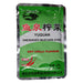 Fish Well Brand Preserved Vegetable Hot Chilli Flavour - 80g