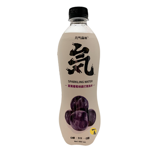 GKF Sparkling Water - Grape Flavour - 480ml