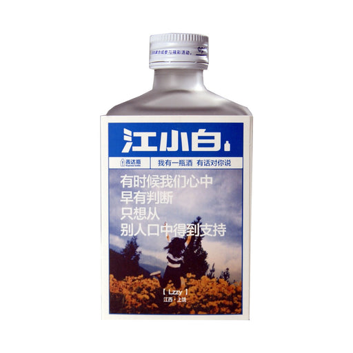 Jiangxiaobai S100 Chinese Sorghum Liquor - 100ml