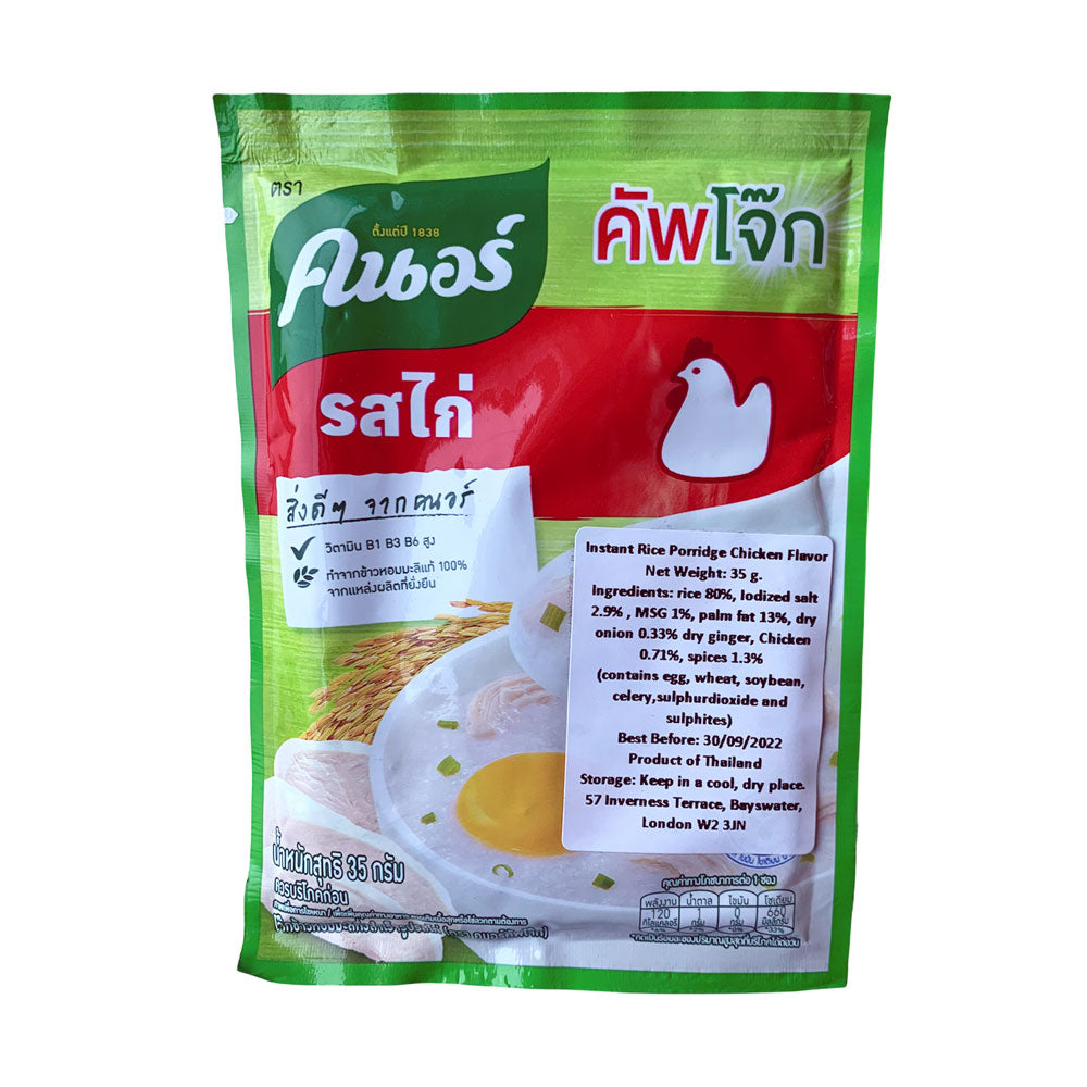 Knorr Instant Rice Porridge - Chicken Flavour - 35g — Tradewinds ...