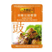 Lee Kum Kee Sauce for Black Bean Chicken - 80g