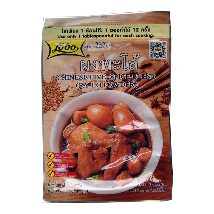 Lobo Chinese Five-Spice Blend - 65g
