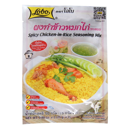 Lobo Spicy Chicken-in-Rice Seasoning Mix - 50g