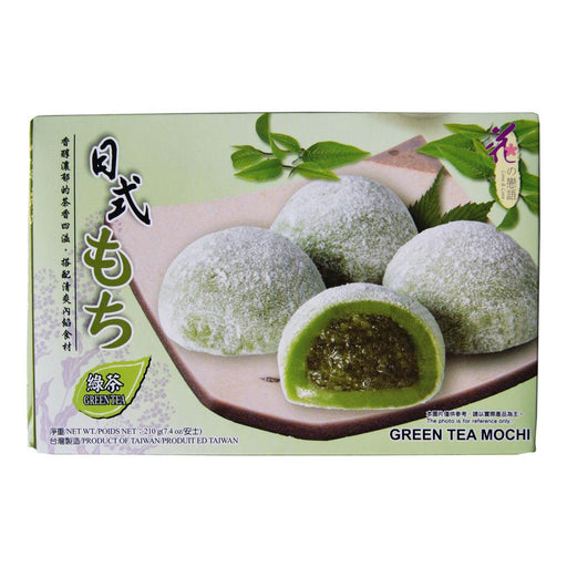 Love & Love Japanese Style Green Tea Mochi - 210g