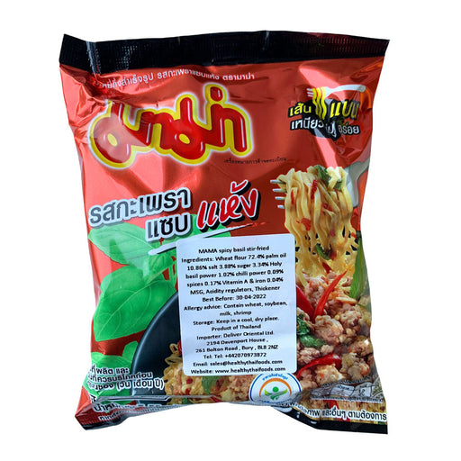 Mama Spicy Basil Stir Fry Flavour Instant Noodle - 55g