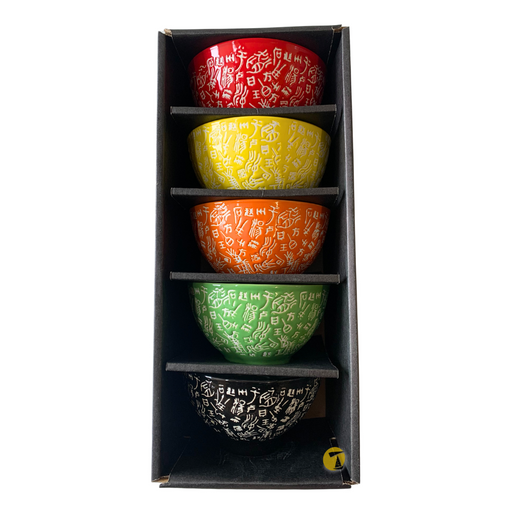 Set of 5 Ceramic Rice Bowls - Chinese Characters