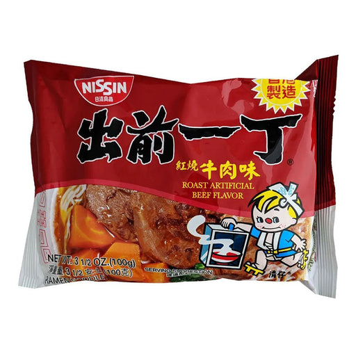 Nissin Roast Beef Flavour Noodles HONG KONG Variety - 100g