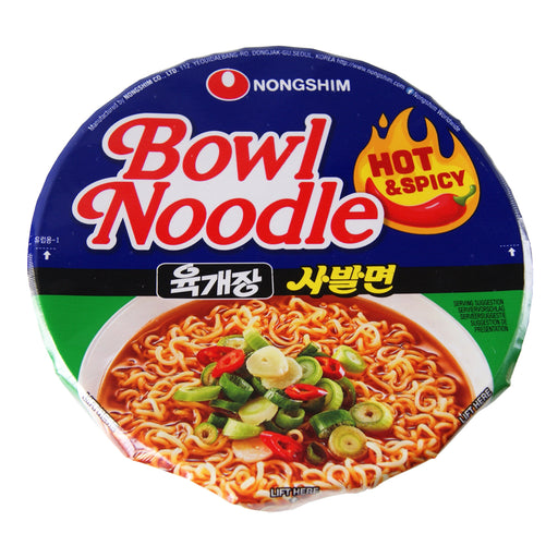 Nong Shim Hot & Spicy Big Bowl Noodle Soup - 100g