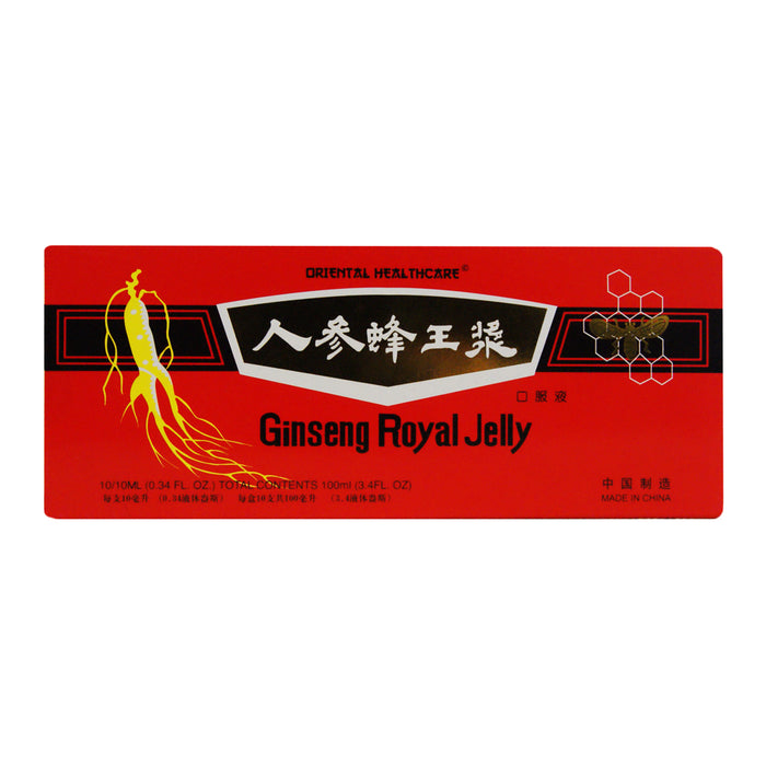 Oriental Healthcare Ginseng Royal Jelly - 10 x 10ml