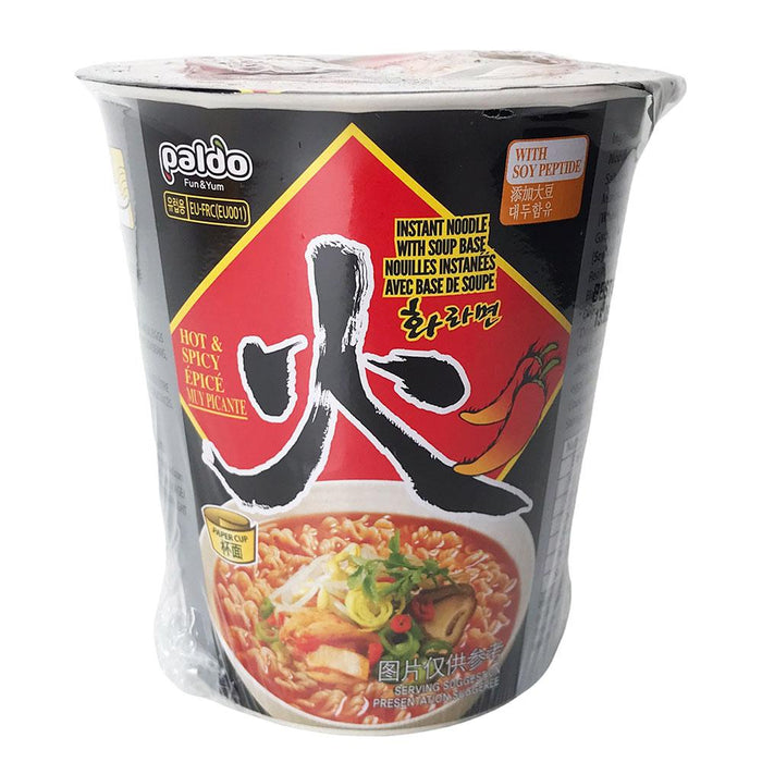 Paldo Hot & Spicy Flavour Cup Noodles - 65g