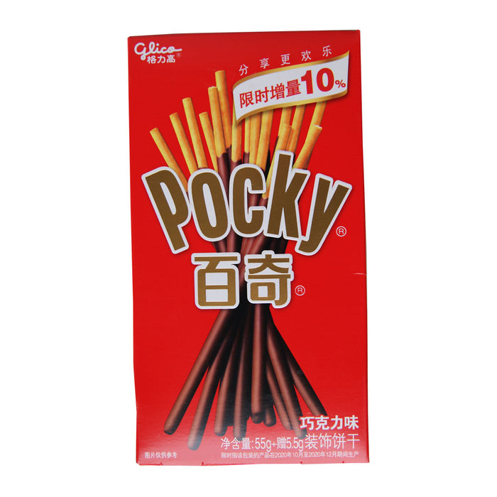 Glico Pocky Sticks Chocolate Flavour (Chinese Version) - 55g