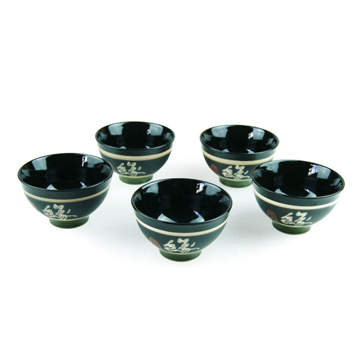 Porcelain 5 Bowl Gift Set - Yuan Characters