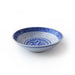 Rice Pattern Dish for Dipping Sauces - 10cm