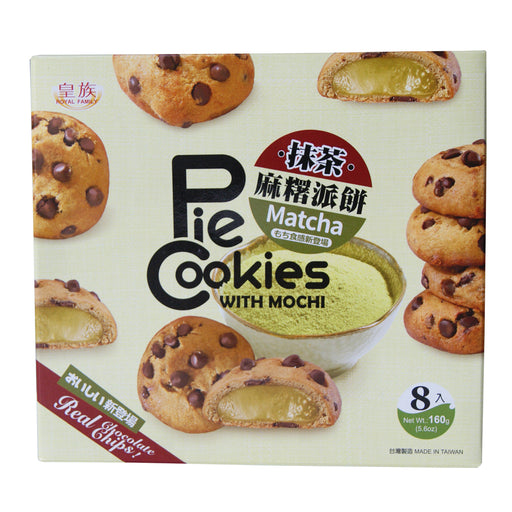 Royal Family Pie Cookies with Mochi (Matcha) - 160g