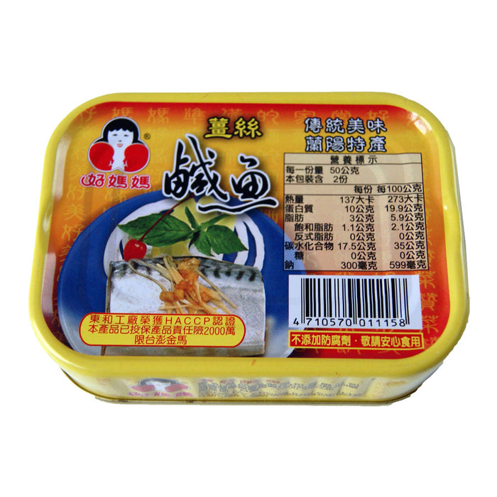 Double Happiness Salted Mackerel in Ginger - 100g
