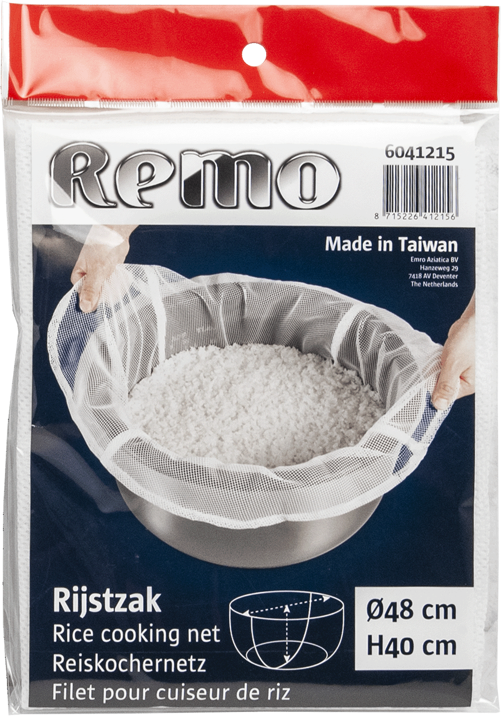 Small Rice Cooking Net Ø48cm — Tradewinds Oriental Shop