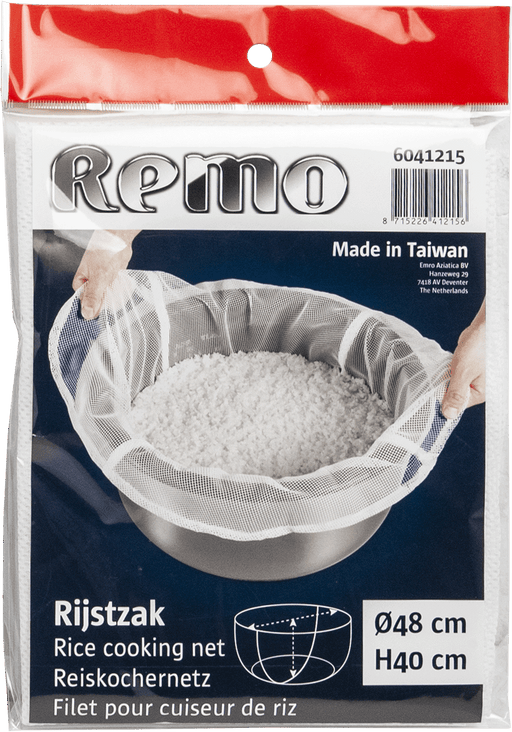 Small Rice Cooking Net - Ø48cm