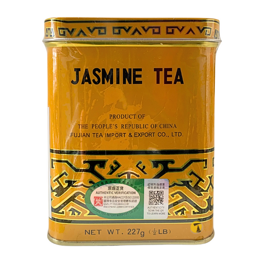 Sunflower Jasmine Tea (TIN) - 227g