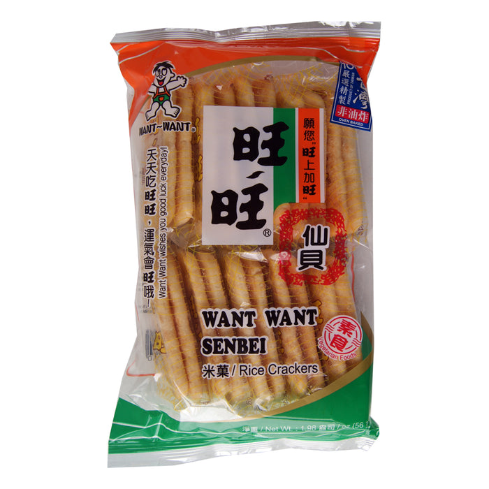 Hot-Kid Want Want Senbei Taiwan Rice Crackers - 56g 