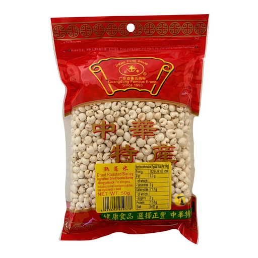Zheng Feng Dried Roasted Barley - 50g