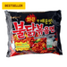 Samyang Hot Chicken Flavour Ramen - 140g